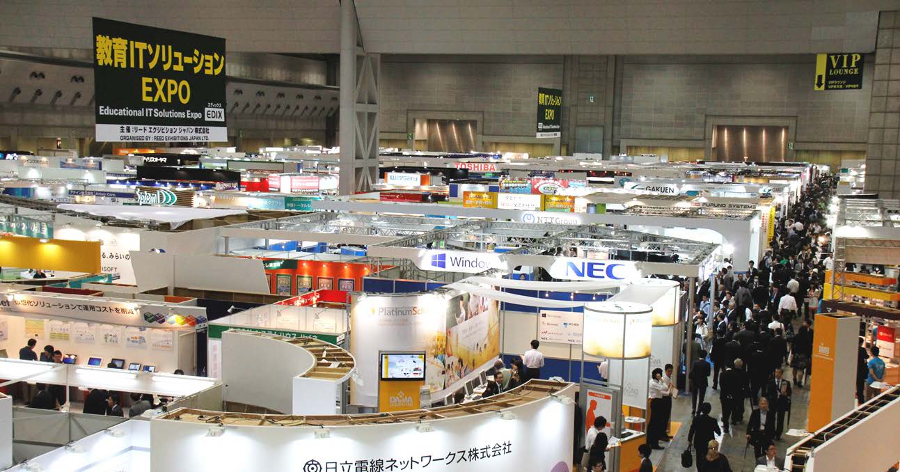 日本东京国际教育展览会