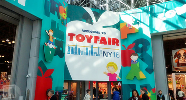 美国纽约国际玩具展览会