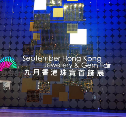2018年9月香港珠宝展展后回顾