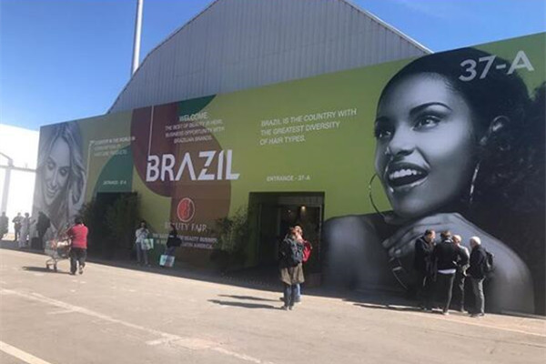 拉丁美洲（巴西）化妆与美容展