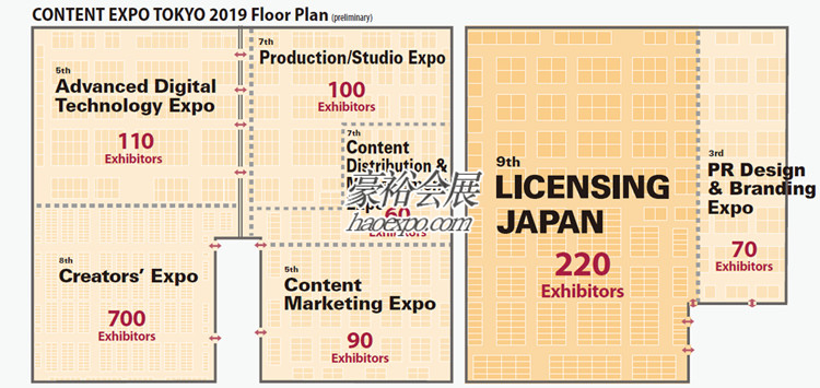 日本授权展及同期展会图纸